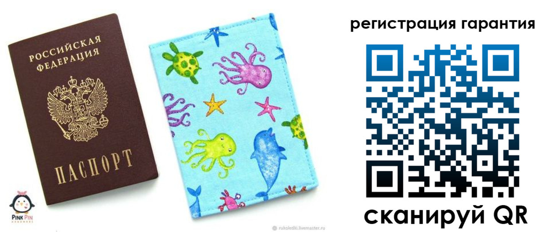 где прописаться в Козьмодемьянске