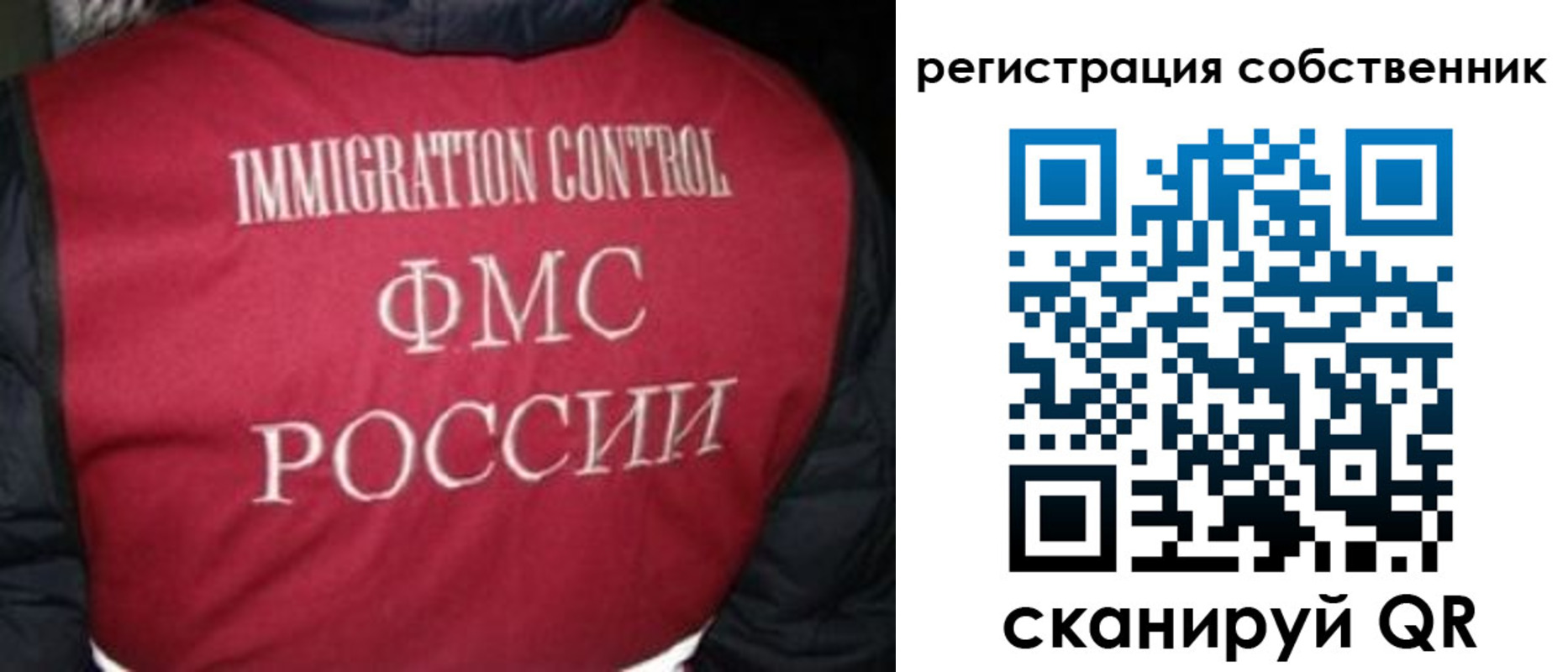 прописка гарантия в Козьмодемьянске