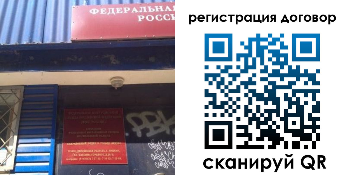 временная регистрация поиск в Козьмодемьянске