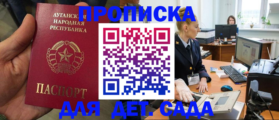 прописка для кредита в Козьмодемьянске