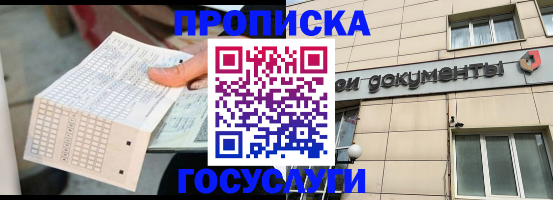 миграционный учет в Козьмодемьянске