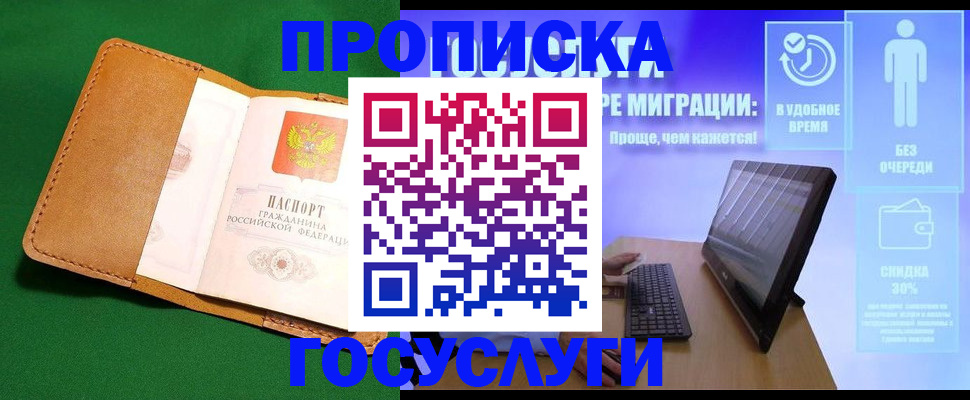 регистрация для школы в Козьмодемьянске