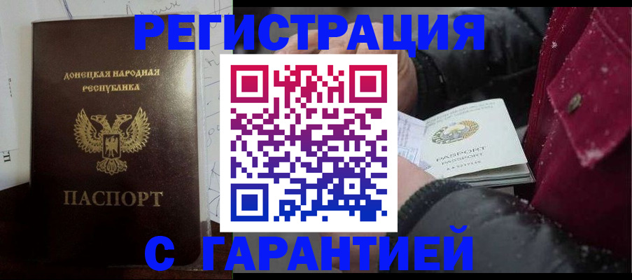 прописка поиск в Козьмодемьянске