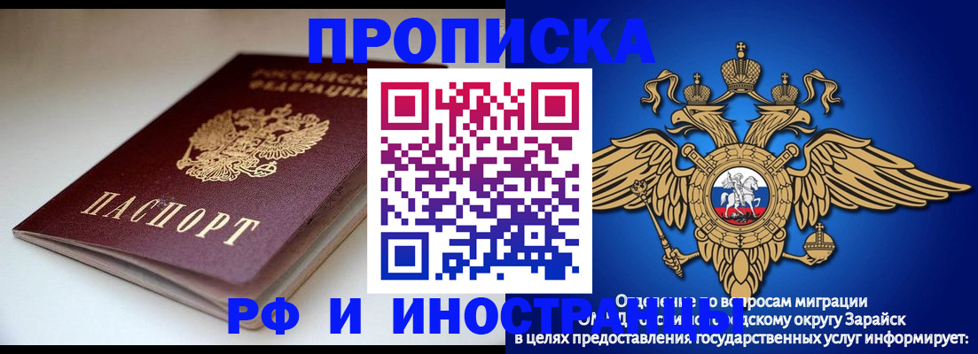 регистрация для школы в Козьмодемьянске
